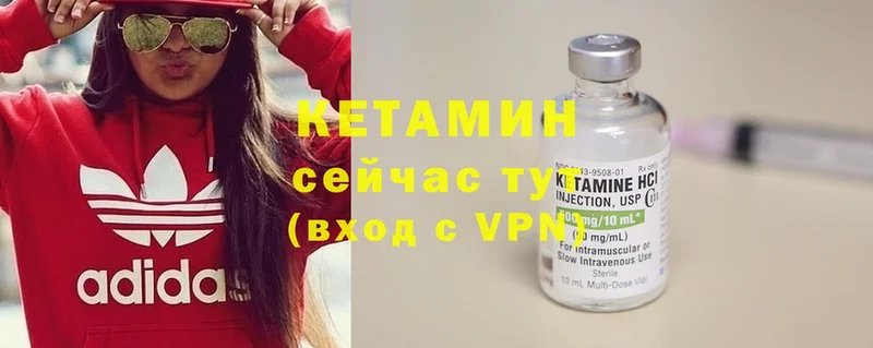 купить наркотик  Югорск  Кетамин ketamine 