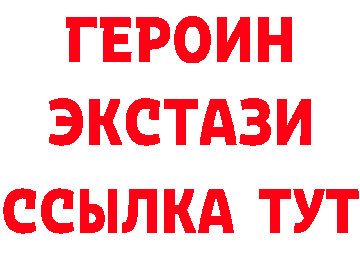 Кетамин VHQ зеркало маркетплейс mega Югорск