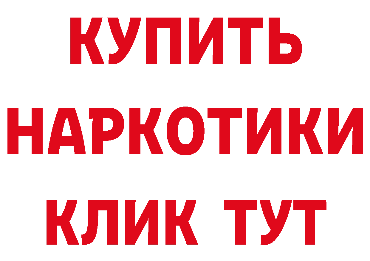 ГАШ VHQ зеркало нарко площадка ОМГ ОМГ Югорск